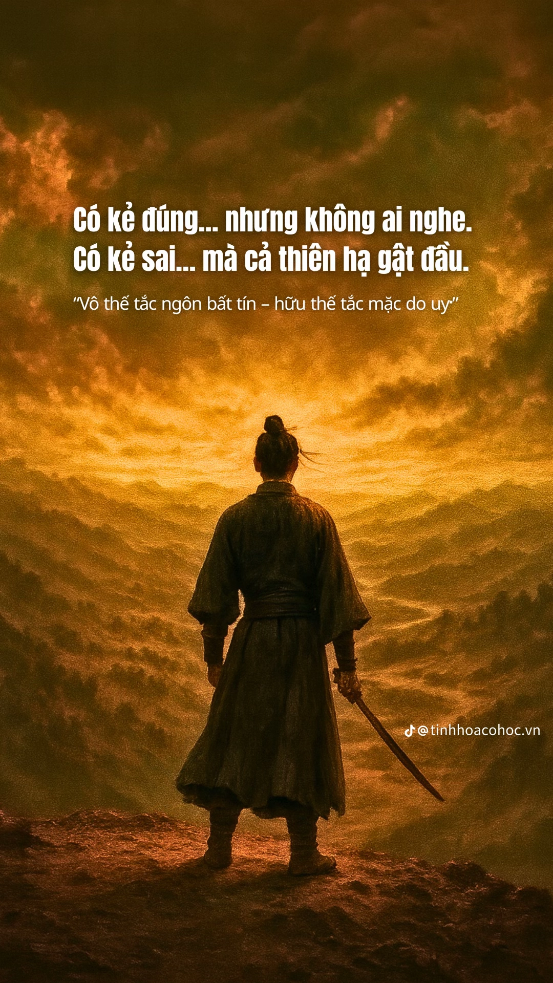 Du Tông